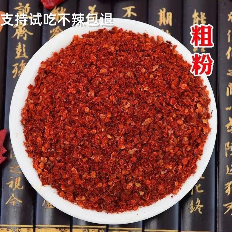 ZISIZ Порошок перца-призрака Extra Spicy