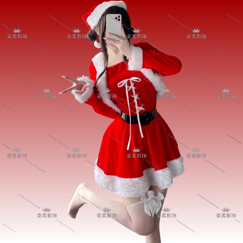 2024 New Christmas Clothing Christmas Uniform Set Cos Clothing Christmas Costume Full Set Santa Claus Halloween
