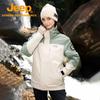 Jeep Men's 3-in-1 Waterproof Windproof Fleece Lined Jacket