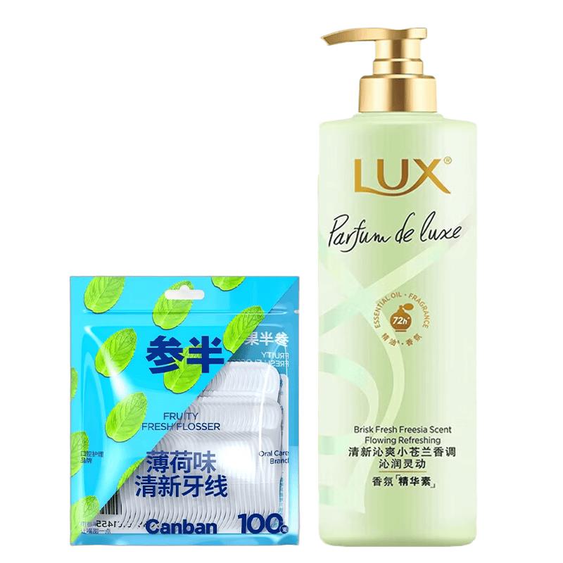 Mint Floss & Freesia Hair Essence Bundle