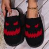 Autumn and Winter Halloween Slippers Women's Warm Smiley Cotton Slippers Home Indoor Non-slip Household Winter