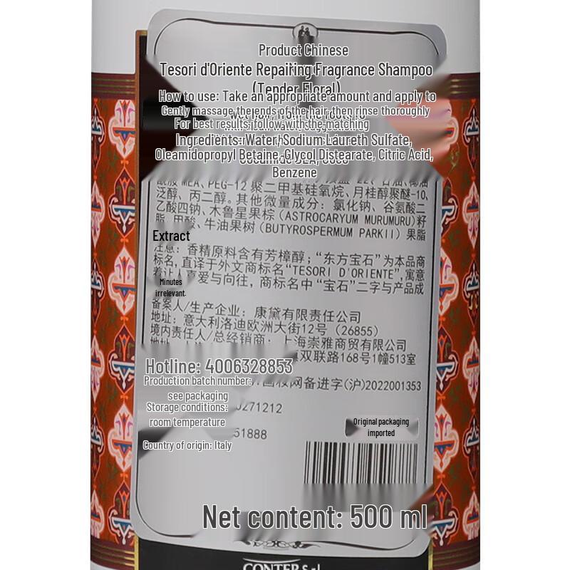 Tesori d'Oriente Italian Scented Shampoo 500ml