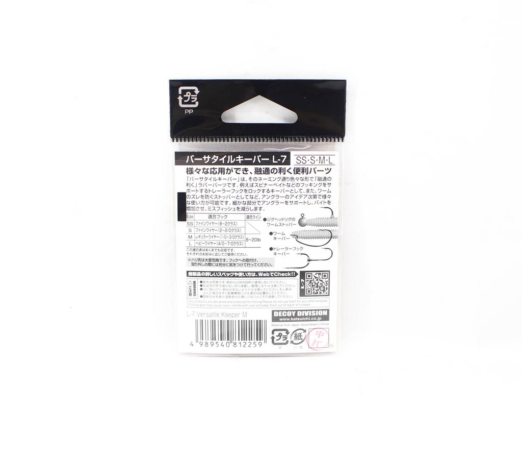 Decoy L-7 Versatile Keeper for Knot Hook Trailer Hook Size M (2259)