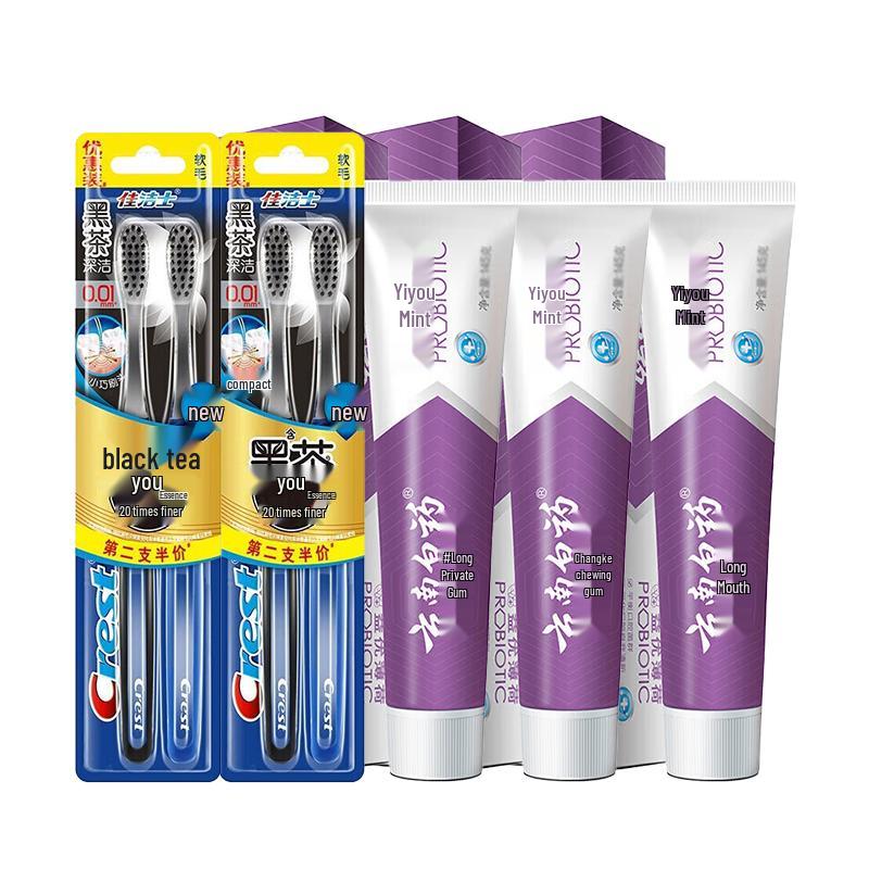 Yunnan Baiyao Ice Lemon Toothpaste & Toothbrush Set