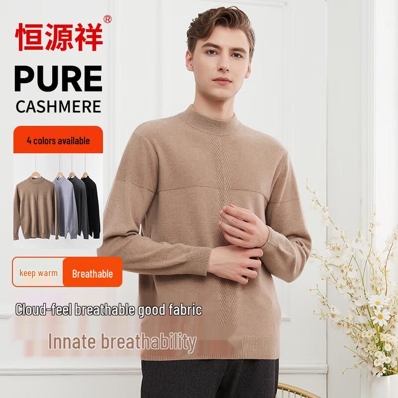Hengyuanxiang Men's Pure Cashmere Pullover Sweater