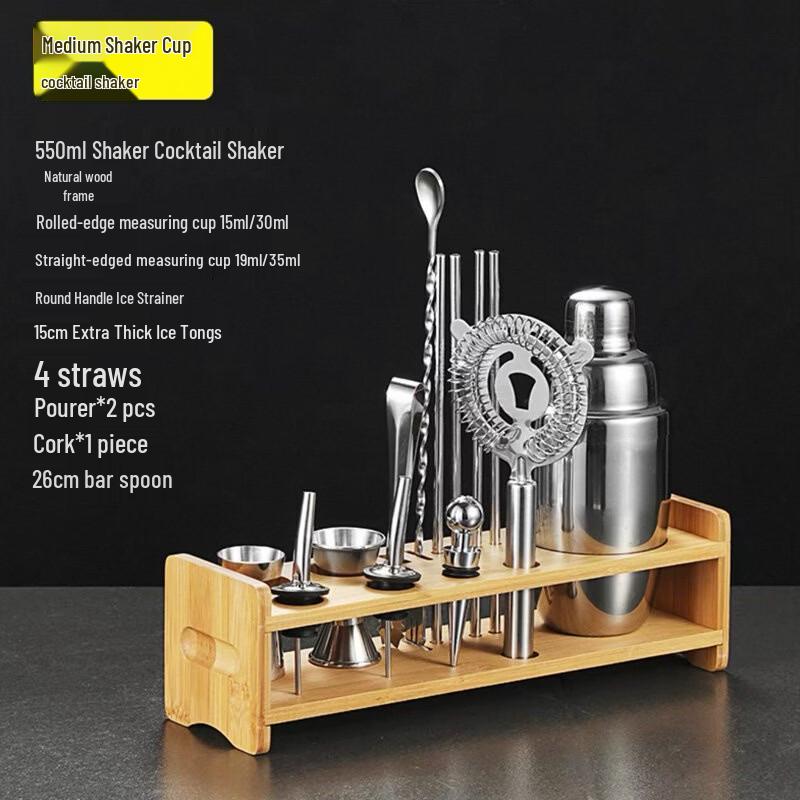Stainless Steel Cocktail Shaker & Bartending Kit