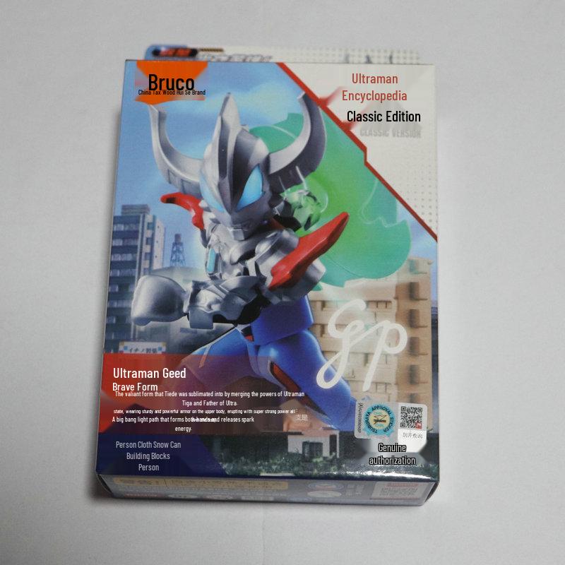 Bruke Ultraman Classic Building Blocks: Master & Disciple Collectible Toy Figure in Clear Box