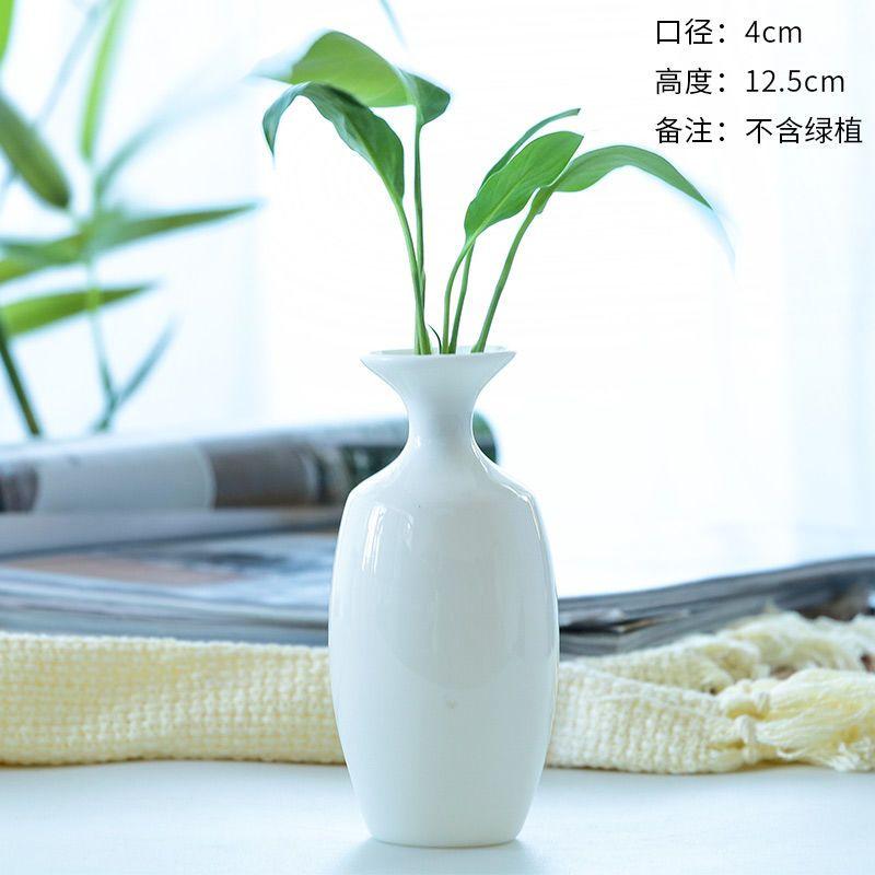 Chinese Classical Ceramic Flower Vase Mutian Jade Porcelain Guanyin Vase for Living Room Desktop Decor