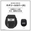 DAIWA Neo Reel Cover for Spinning Reels SP-M(B)
