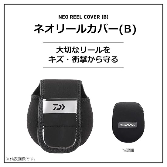 DAIWA Neo Reel Cover for Spinning Reels SP-M(B)