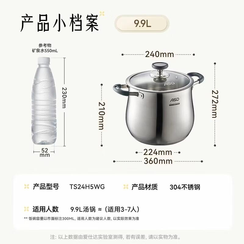 ASD 304 Stainless Steel Soup/Stew Pot