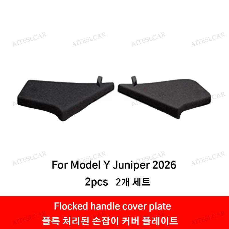 Car Trunk Side Left Right Tidying Packet Storage Box For Tesla Model Y/YL Juniper 2025-2026 Flocking Mat Cover Organizer