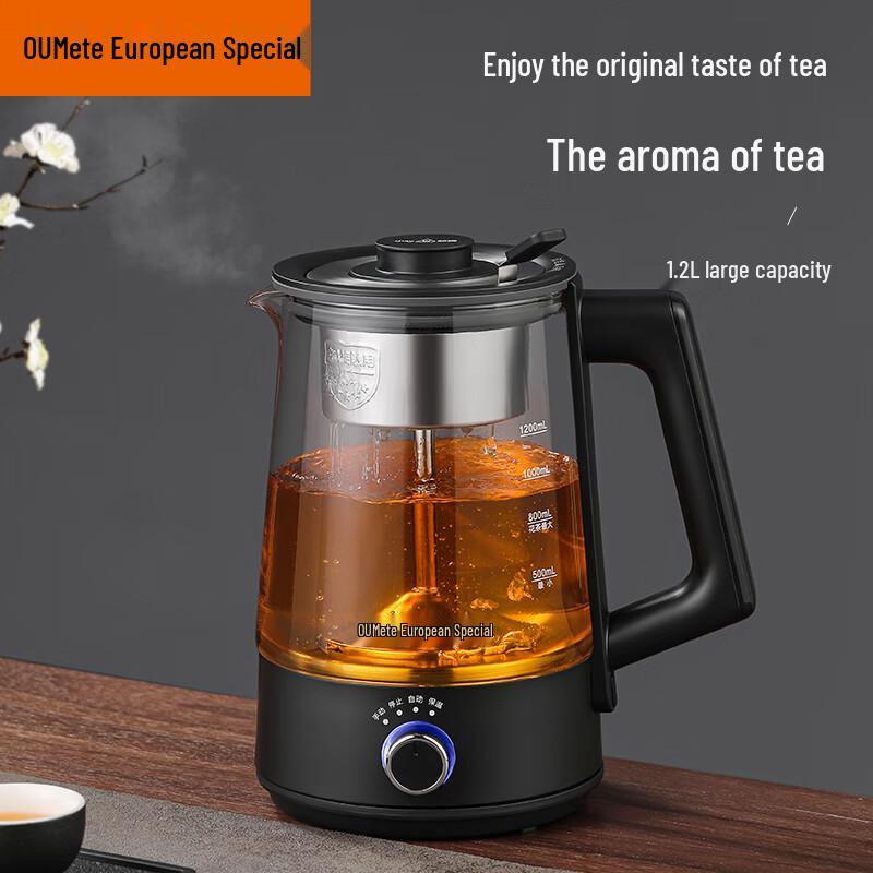 OUMETE Steam Tea Kettle & Health Pot CN plug (adapter included)