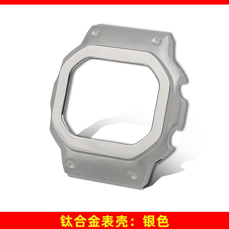 

DW-H5600 Full Titanium Case strap for Casio G-SHOCK DW-H5600 Ultralight Titanium Alloy Metal Case Watchband Replacement Mod Kit For DW-H5600