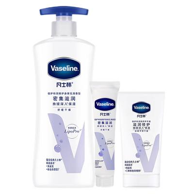 Vaseline Intensive Care Moisturizing Repair Set
