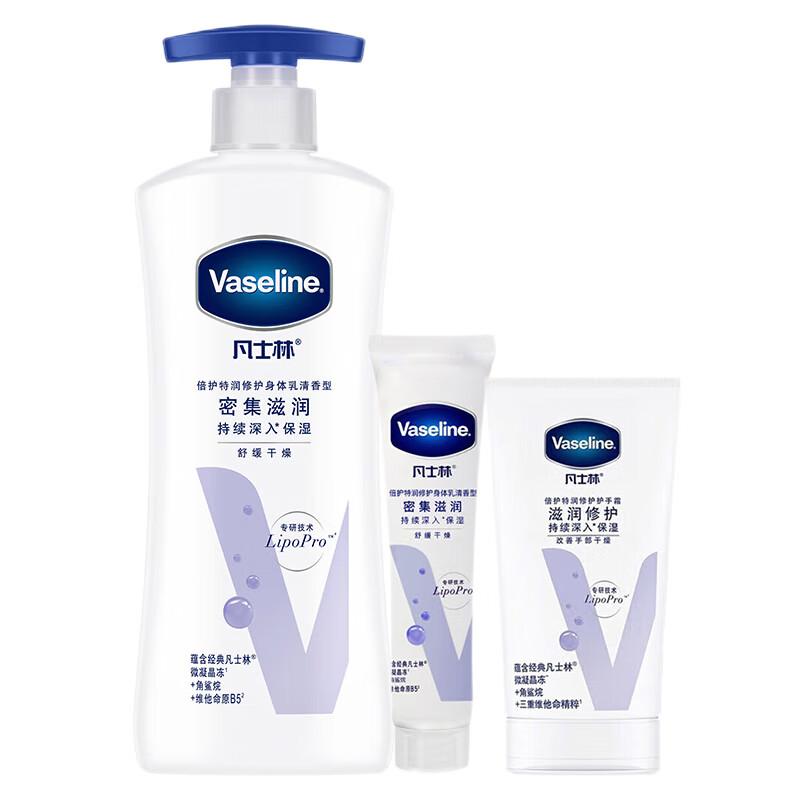 

Vaseline Intensive Care Moisturizing Repair Set