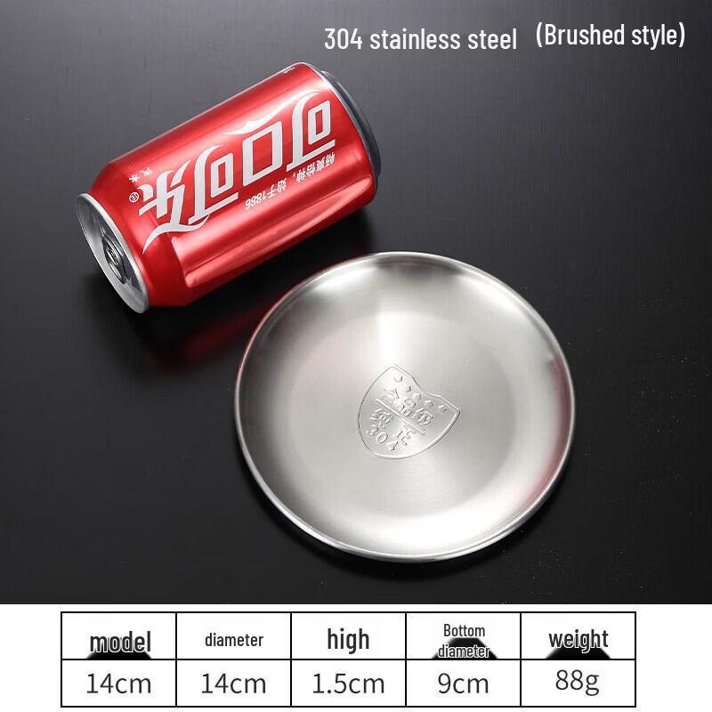 Qiwei Korean Style Gold Melamine Round Serving Tray