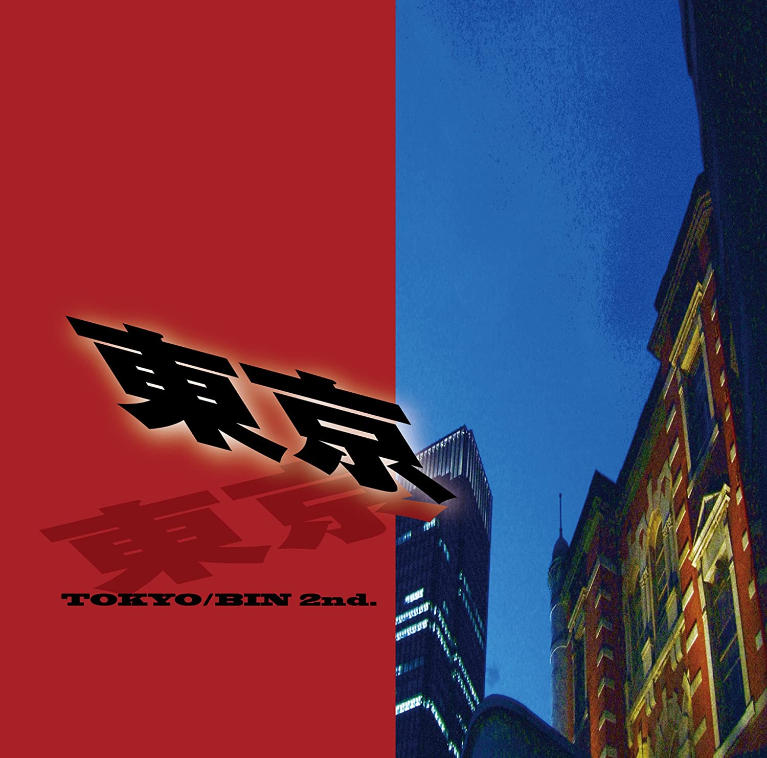 

CD - Toukyou Japan Japanese Pop/Rock Used