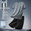 Men's Ice Silk Quick-Dry Sport Two-Piece Set