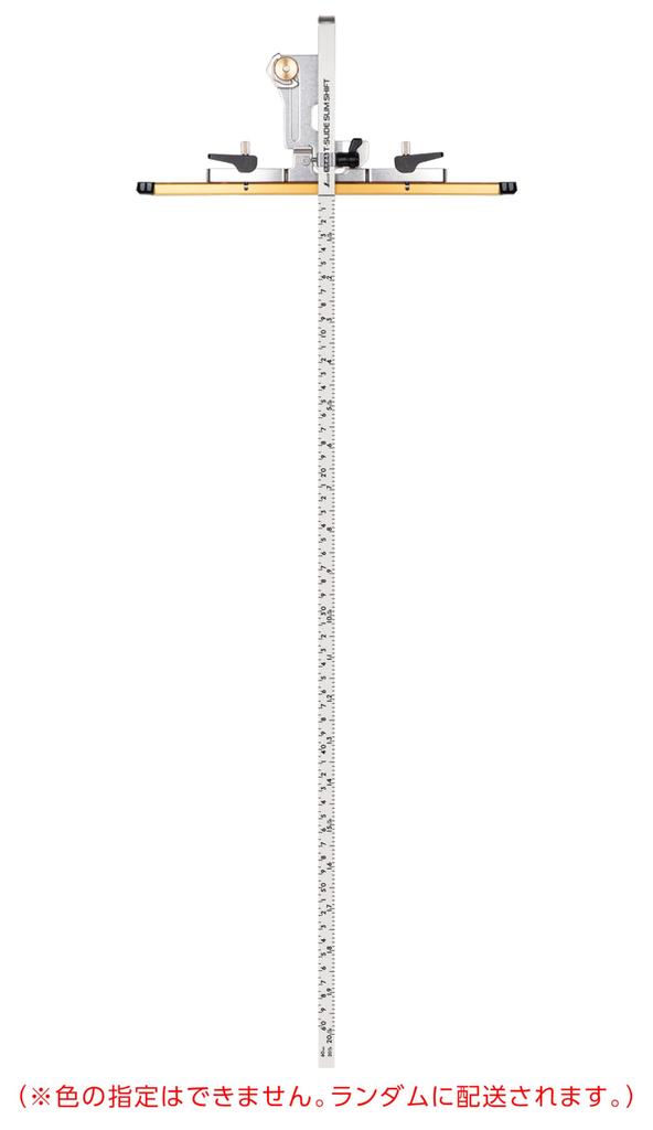 Shinwa Sokutei Circular Saw Guide Foldable Slim Peach and Limited 1 Piece Cannot Be 79042 Ruler, T-Slide Shift, 60cm, Gold, Edition, (Color Specified)