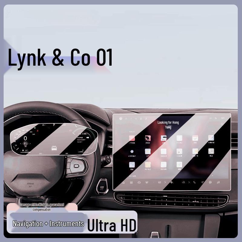 Tempered Glass Screen Protector for 2025 Lynk & Co 01 Facelift Navigation and Central Control.