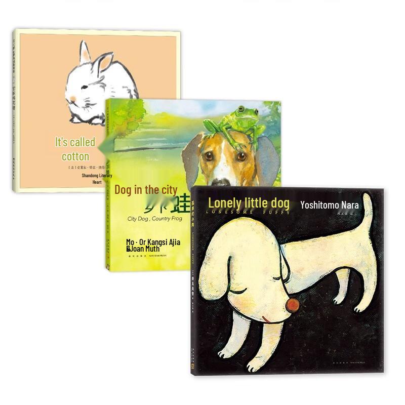 Art Master  Miracle Friendship  Picture Book 3-Book Set