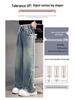 Herbst 2025 Mädchen Wide-Leg Jeans für 7-16 Jahre - Lockerer, Straight-Leg Schnitt