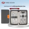 THREE SEVEN GNT-HM071 Nail Clipper & Grooming Kit