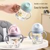 Children's Cartoon Straw Cup: Bite-Resistant Spout, Anti-Choking, Double Handles, Training Water Bottle for Infants and Toddlers