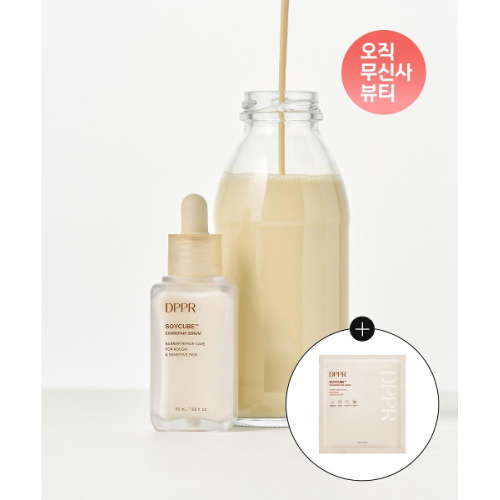 Dppr Soy Cube Exo Repair Soy Milk Barrier Serum 50ml + 1 Free Soy Cube Gel Mask NONE