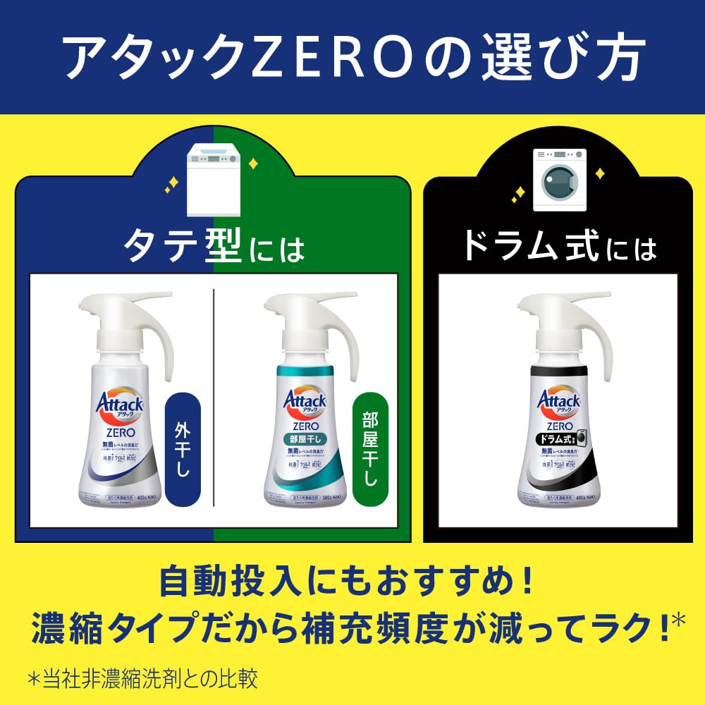 Attack ZERO: The most powerful cleaning liquid in the history of Attack. Bactericidal deodorizing power. Refill, 2100g.