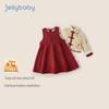 JELLYBABY Girls' Chinese Style Winter Tang Suit Two-Piece Set