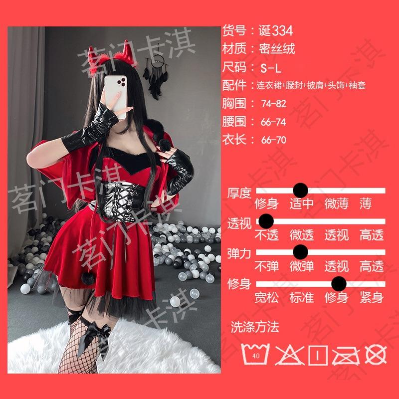 

Косплей ведущий прямой трансляции хэллоуинский плащ униформа соблазнение сексуальный кролик шаль новый рождественский наряд плащ женщина Average size