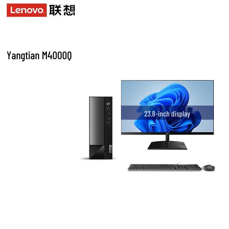 Lenovo Yangtian M4000q Business Desktop with 23.8-inch Display (CN version)