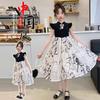 Girls Summer Vintage Qipao Dress Cotton Linen Flutter Sleeve Chinese Hanfu Party Gown