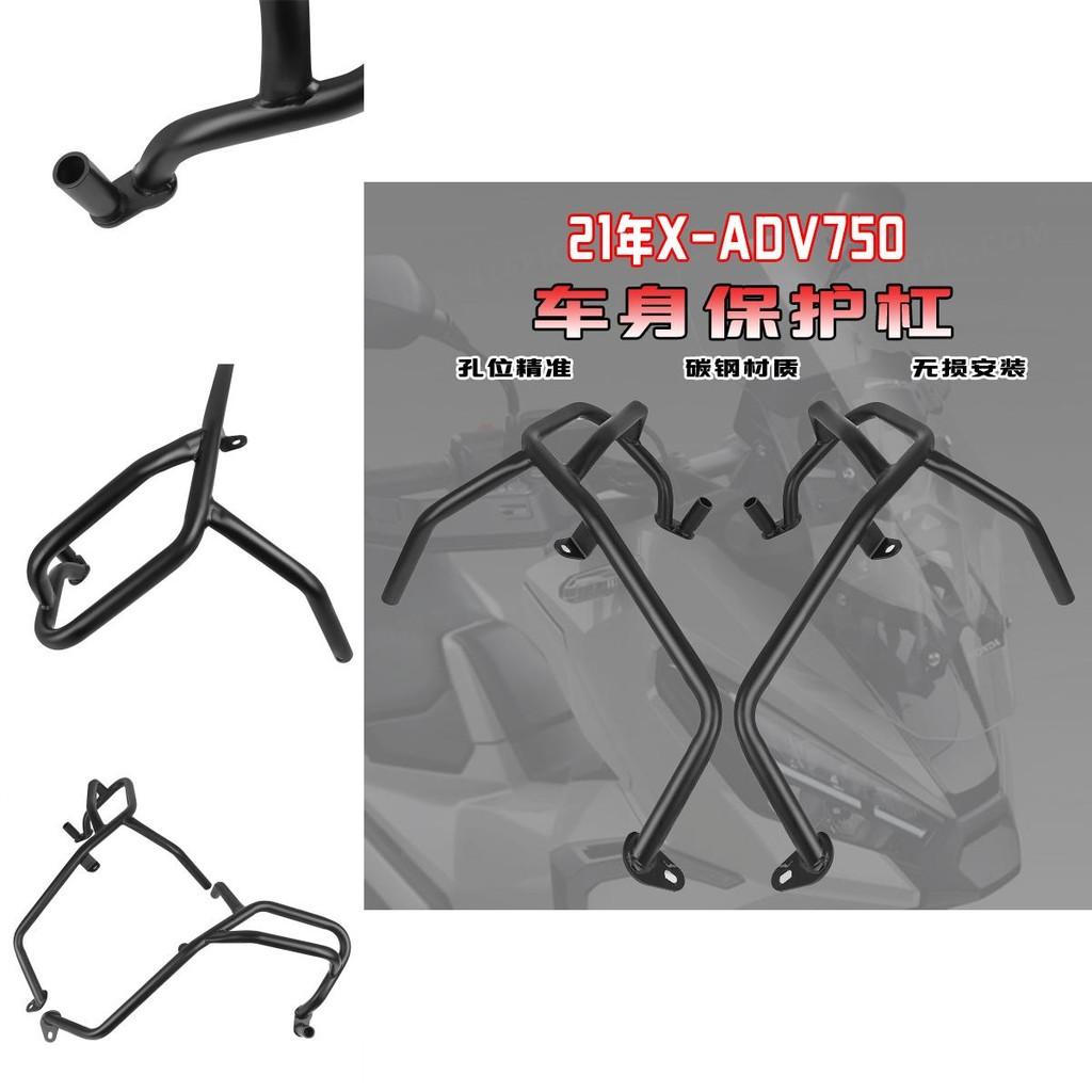 Yihgxadv750 Durable Motorcycle Crash Bar For 2021 Honda Xadv 750 Engine Protection