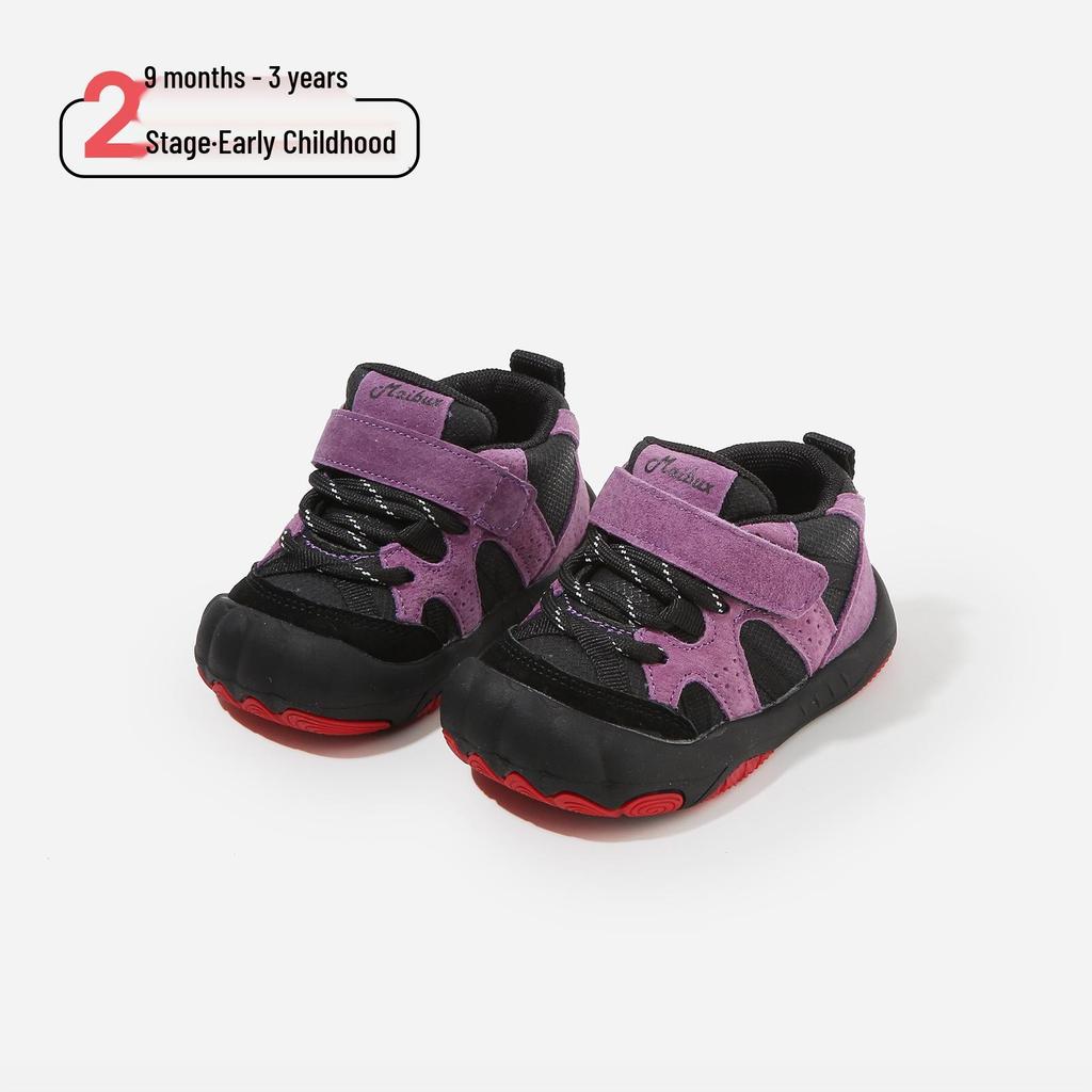 Autumn Infant Soft Sole Sneakers - Breathable Baby Walkers for Boys & Girls