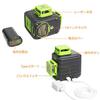 Huepar 3x360° Green Laser Level with Cross Line, Large Square, Full Line Illumination, Automatic Correction, Dual Power Supply, Type-C Rechargeable, R