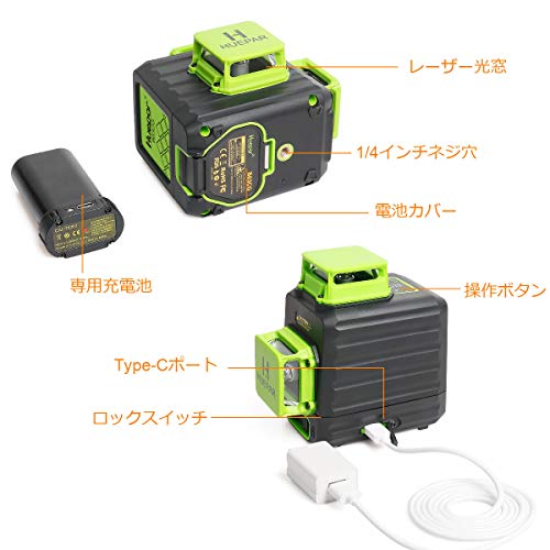 Huepar 3x360° Green Laser Level with Cross Line, Large Square, Full Line Illumination, Automatic Correction, Dual Power Supply, Type-C Rechargeable, R