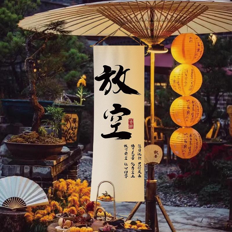 Kaligrafia Sufitowa Lambrekina Wisząca Tkanina Styl Restauracja Izakaya Kuchnia Baldachim Nieba Tawerny Dekor Wewnętrzny Kemping Barbecue Dekor