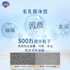 Shufujia Purifying Foam Bath Lotion 500g