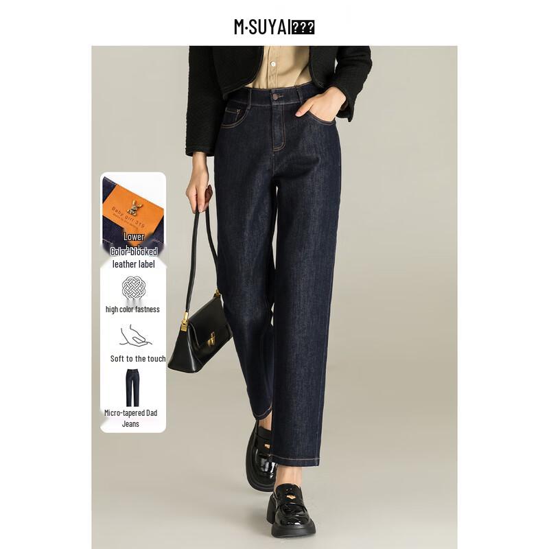 Mengshuya Women s Petite High-Waist Anti-Fade Cropped Straight Jeans 28