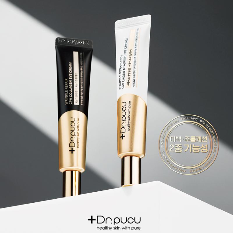 

[Dr.Pucu] Питательный крем с коллагеном CPH для восстановления морщин, 30 мл