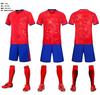 Light Board Football Suit, Training Suit, Men'S And Children'S Short-Sleeved Suit, Sports Jersey, Breathable Print