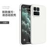 Applicable IQOO11ULTRA Mobile Phone Case 11 Silicone Retro Tpu Matte Protective Case New Creative Fashion