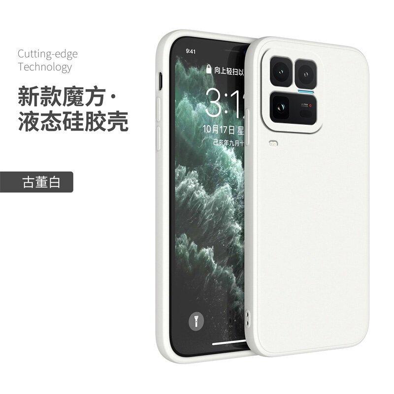 Applicable IQOO11ULTRA Mobile Phone Case 11 Silicone Retro Tpu Matte Protective Case New Creative Fashion
