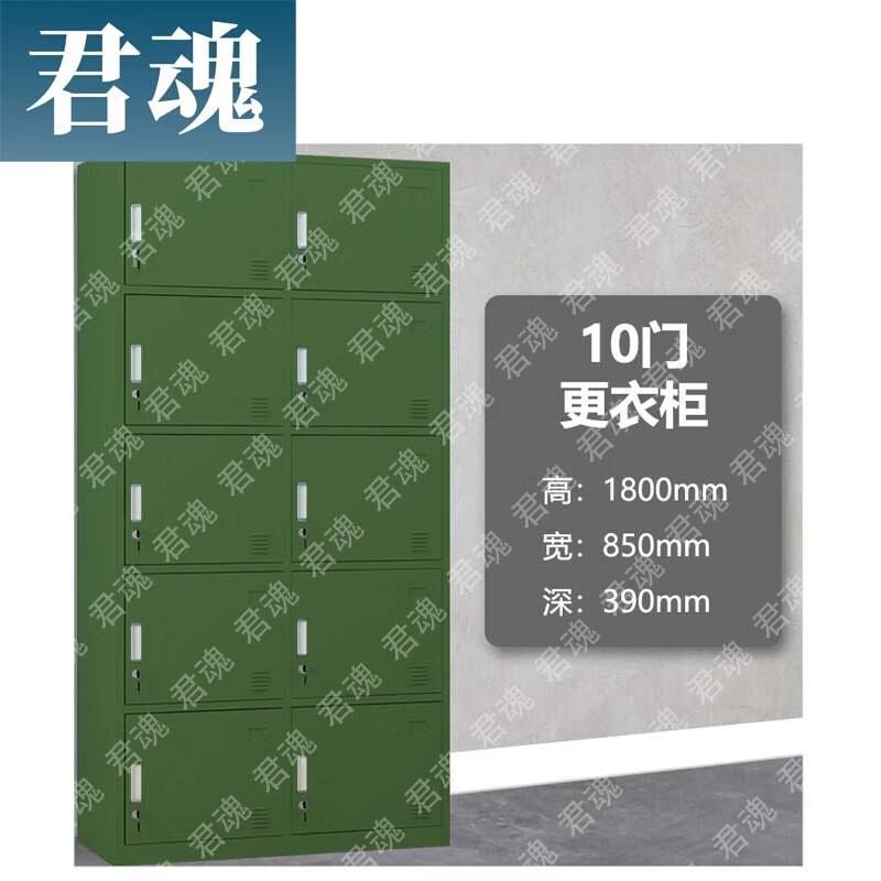 Junhun Military Green Steel Storage Locker
