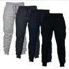 2026 Men's Solid Color Versatile Casual Sweatpants - Breathable Harem Style for Spring & Autumn