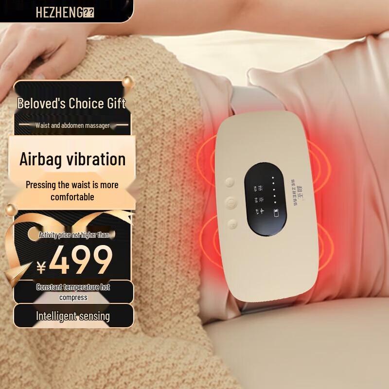 

Smart Lumbar Massager with Heat and Kneading