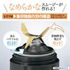 Zojirushi Mahobin (ZOJIRUSHI) Zojirushi Mixer Can Crush Ice Light and Durable Simple Matte 1.0L Greige BM-SA10AM-HC